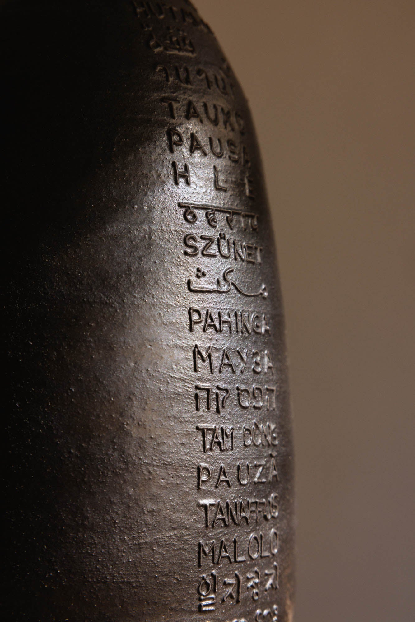 Colonne 23